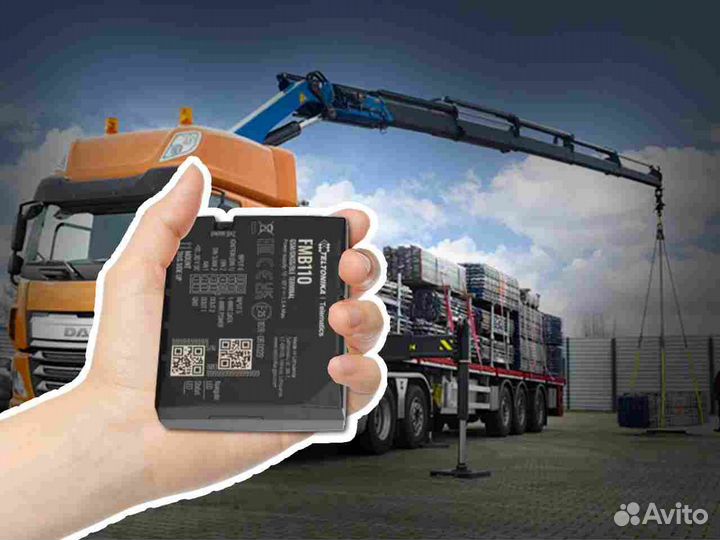 Подключение Глонасс маячков для транспорта