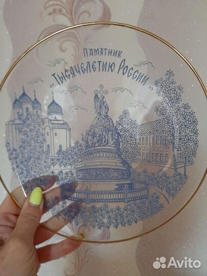 Сувенирная тарелка
