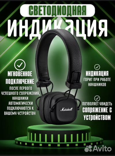 Наушники Major IV Bluetooth с микрофоном