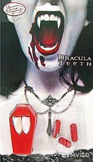 Клыки вампира в гробике 2 штуки + 3 капсулы крови