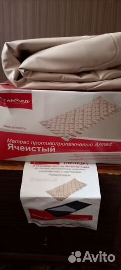 Матрас ортопедический новый для лежачих больных
