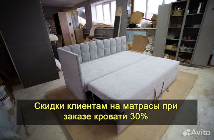 Кровать детская новая. Доставка 1 день