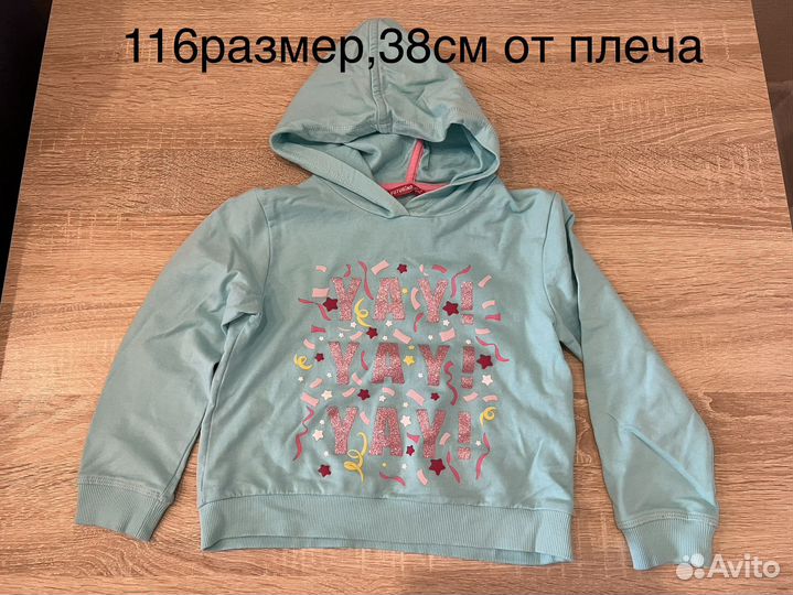 Кофта для девочки