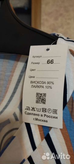 Блуза женская 64