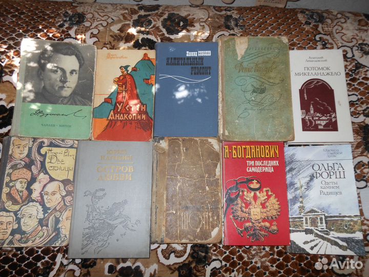 Приключения.Хаггард.Сальгари.Борн и многие другие