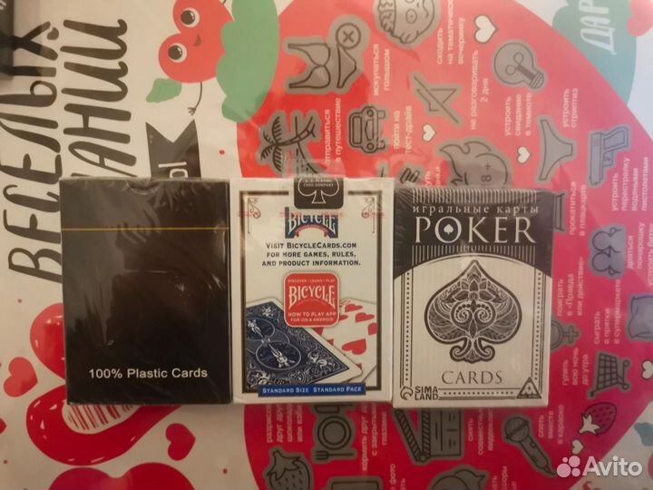 Покерные карты