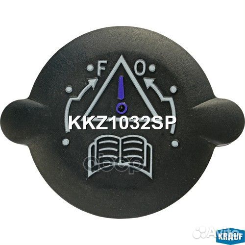 Крышка бачка охл. жидкости KKZ1032SP Krauf