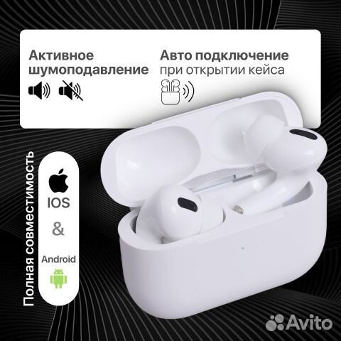 Bluetooth гарнитура TWS, AirPro для пк, iPhone и с