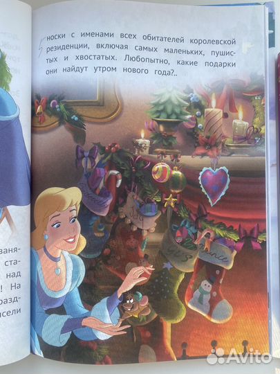 Disney дисней книги