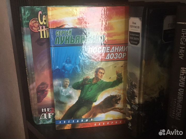 Книги фантастика