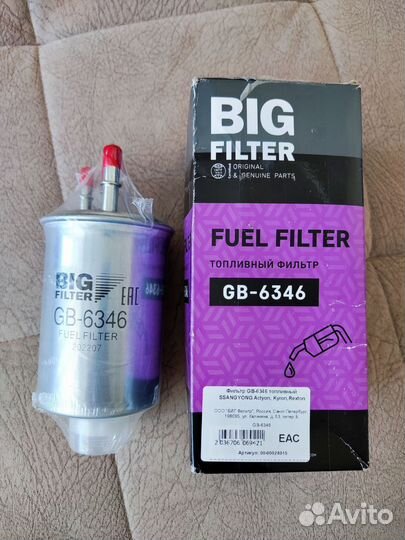 Фильтр топливный ssangyong Actyon, Kyron, Rexton