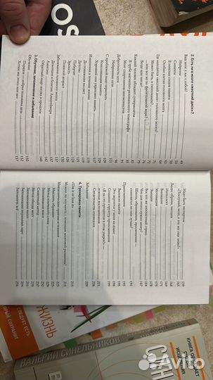 Книга Борис Николай Конрат 