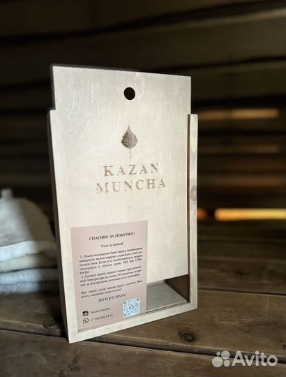 Подарочные боксы/Банная шапка/ 8 марта