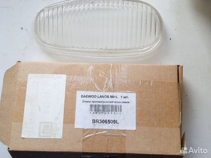 Стекло на противотуманные фары lanos левое