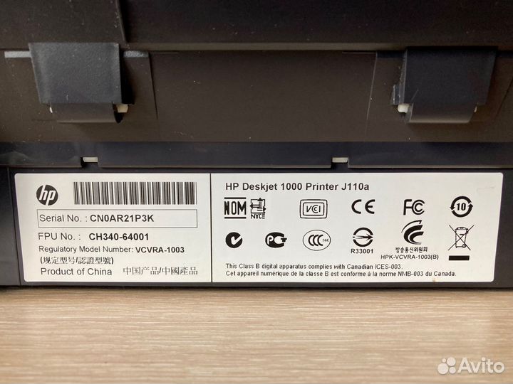 Принтер цветной струйный HP DeskJet 1000 - J110a