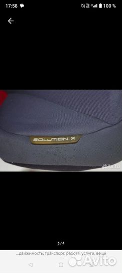 Автомобильное детское кресло от 0 до 36 кг