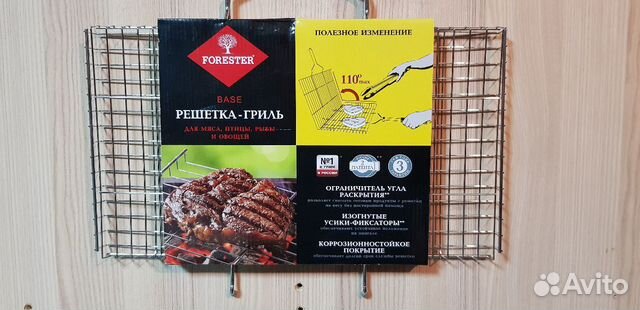 Решётка-гриль