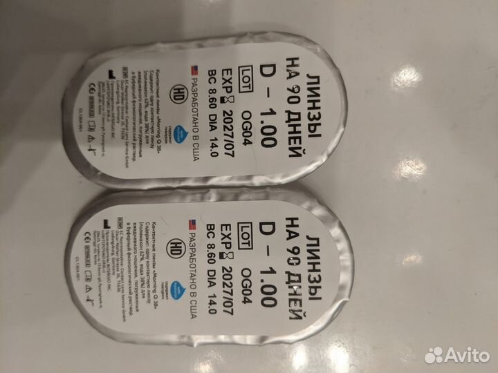 Линзы контактные