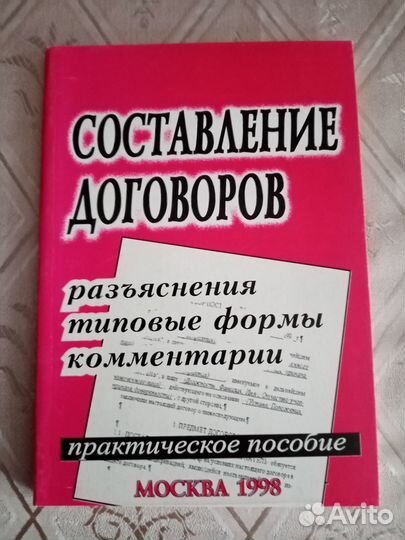 Книги по бухучету и экономике