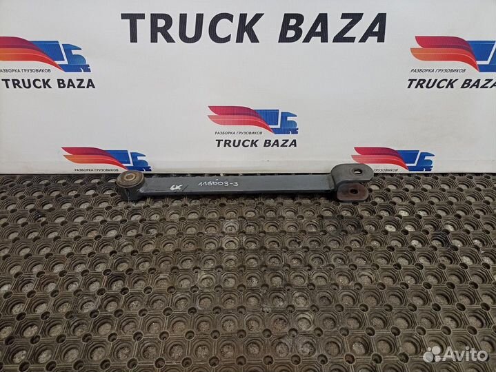 Стойка переднего стабилизатора Daf XF105