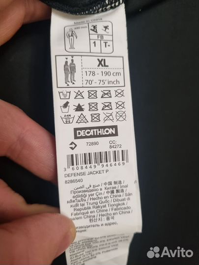 Защита горнолыжная Жилет wezde