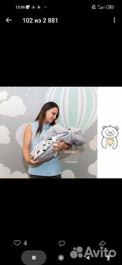 Конверт на выписку весна осень