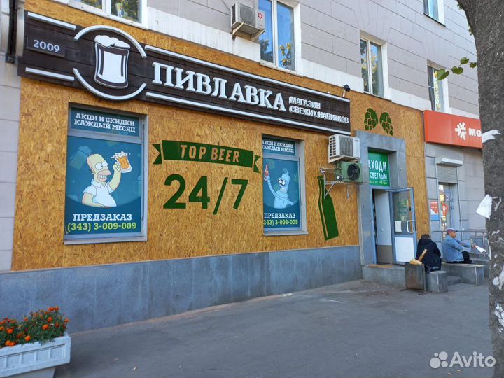 Продавец кассир