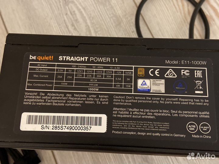 Блок пиатания Be Quiet Straight Power 11 1000W