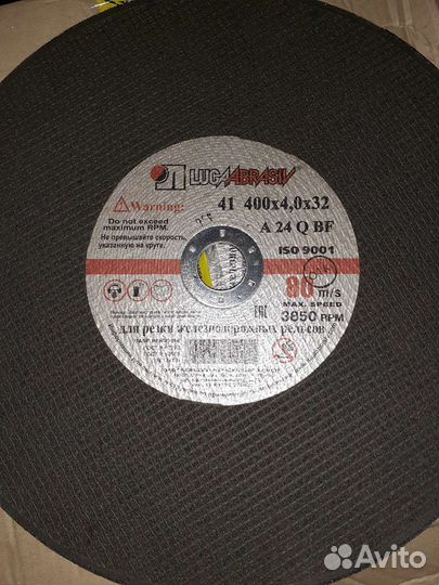 Отрезные диски рельсореза