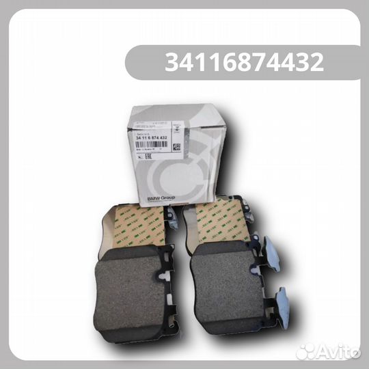 Колодки тормозные передние BMW X3 M/X4 M/i4