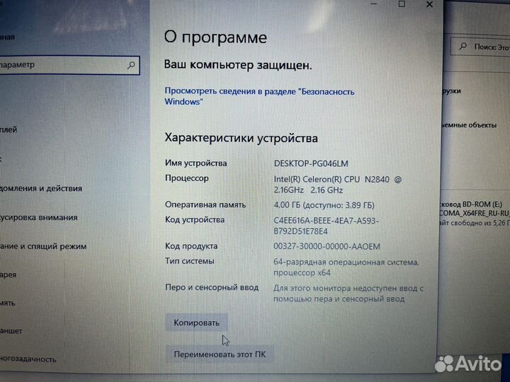 Asus 2/4gh/hdd500