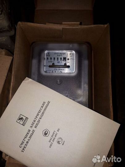 Счетчик рс4У-и673м