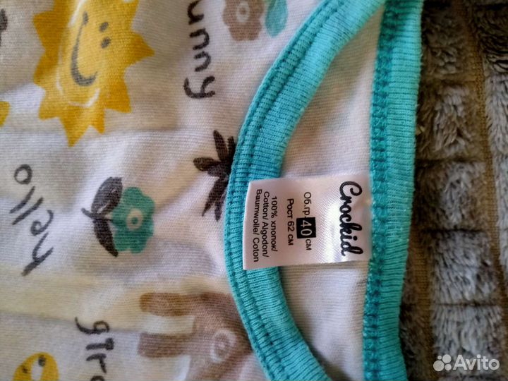 Детские вещи пакетом