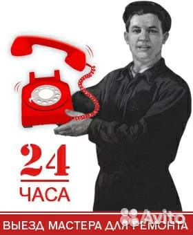 Ремонт газовых котлов систем отопления