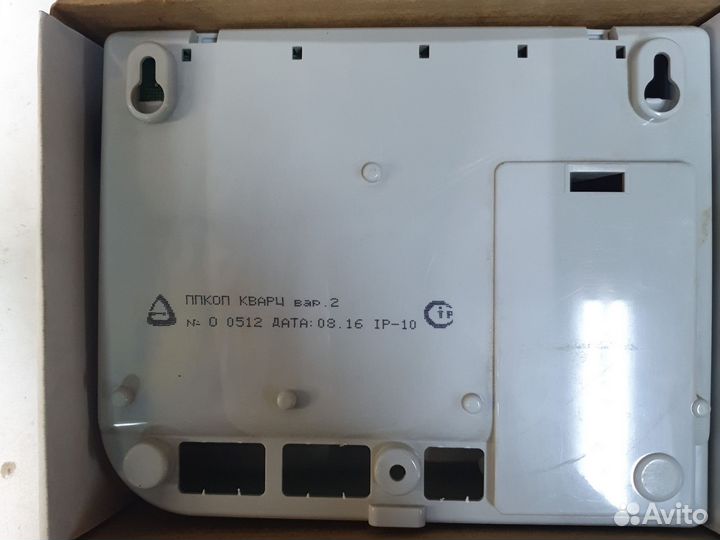 Прибор приёмно-контрольный охранно-пожарный