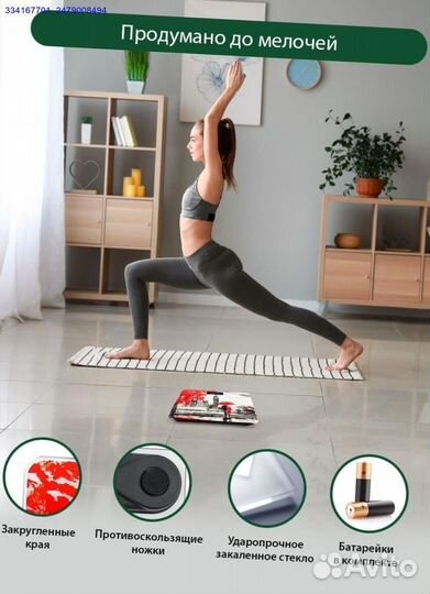 Весы Напольные Электронные Новые (Арт.22176)