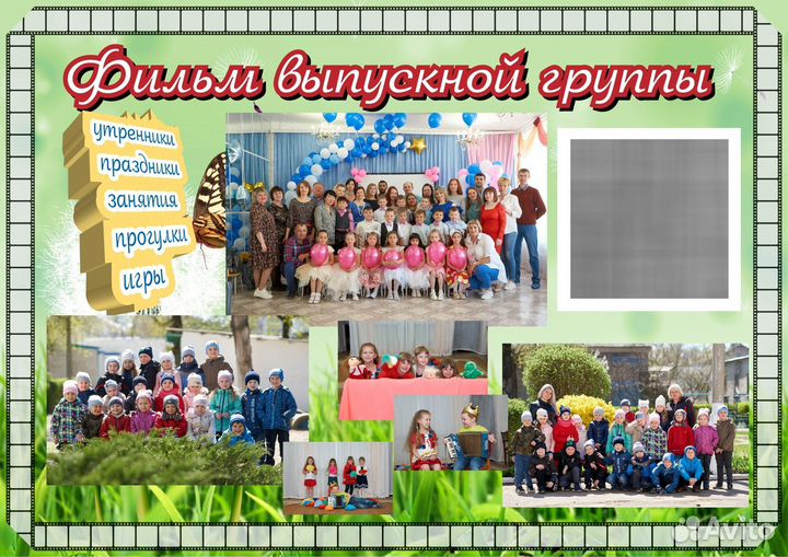 Съёмка и монтаж фильмов, фотографии