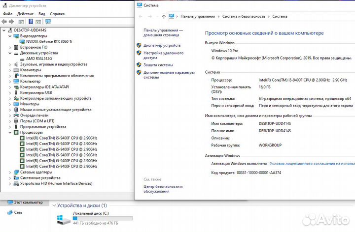 Игровой пк / RTX 3060Ti, Core i5, 16GB / Гарантия