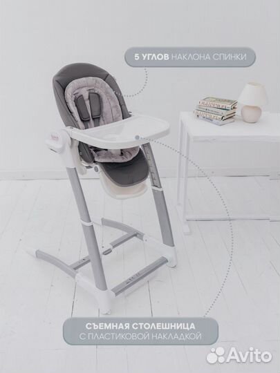 Стульчик для кормления,электрокачели,бустер 3 в 1