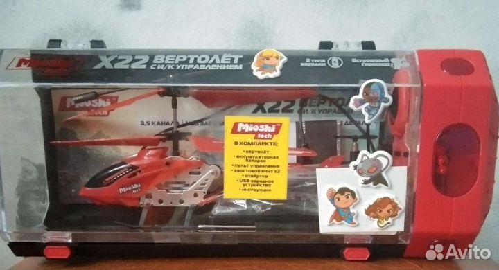 Вертолёт на радиоуправлении