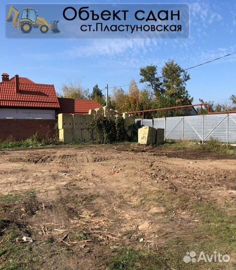 Демонтаж, снос стен, домов, построек