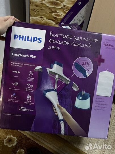 Отпариватель вертикальный philips