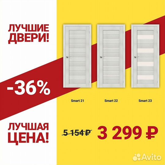 Межкомнатные двери