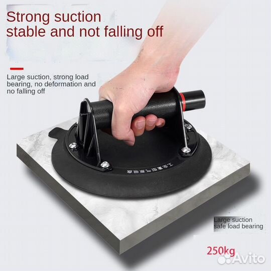 Вакуумная присоска для поднятия плитки