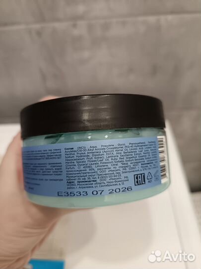 Mixit антицеллюлитное обёртывание