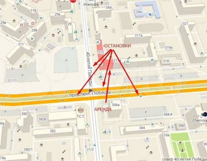 Продам торговое помещение, 86 м²