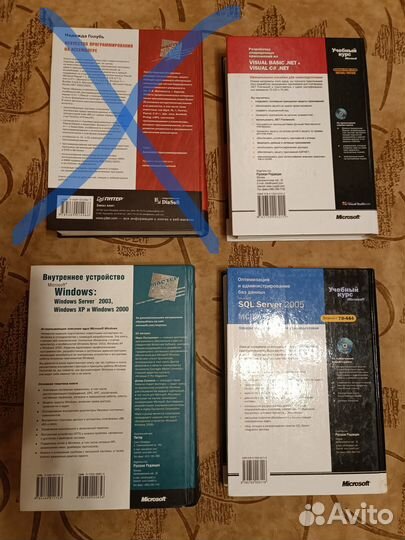 Книги по программированию С++,SQL,комп.сети,Window