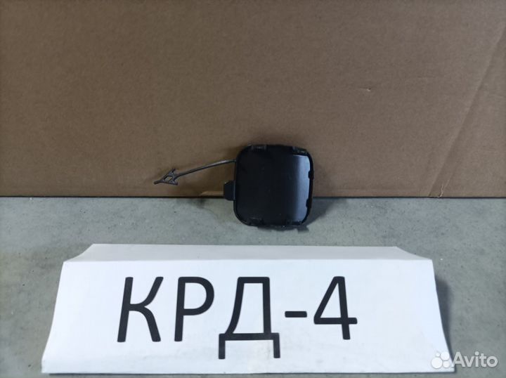 Заглушка буксировочного крюка Tiggo 8 pro 2022