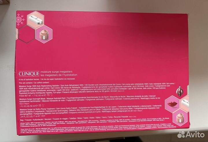 Набор косметики clinique