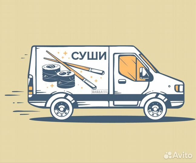 Курьер на личном авто